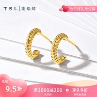88VIP：谢瑞麟 黄金耳钉5D硬金工艺简约线条足金耳饰耳饰XR279