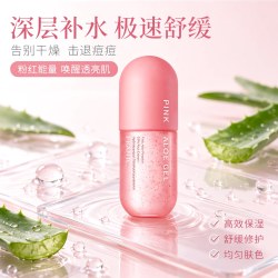 法兰琳卡 晒后修护 芦荟胶  60g