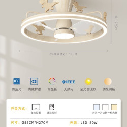 现羚 小恐龙风扇灯儿童房新款卡通智能护眼全光谱奶油风吸顶风扇灯