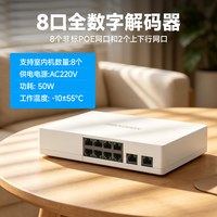 海康威视 楼宇可视对讲别墅门禁系统刷卡开门远程室内机门铃呼叫器