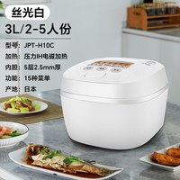 TIGER 虎牌 JPT-H10C 电饭煲