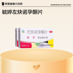 毓婷 左炔诺孕酮片口服女士女性小时正品药店避孕药紧急事后隐私