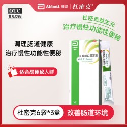 杜密克 雅培杜密克乳果糖口服溶液润肠通便老幼孕妇可用