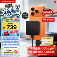 闪迪 SDSSDE11-1T00-Z25 Type-C接口 移动固态硬盘 1TB