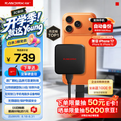 闪迪 SDSSDE11-1T00-Z25 Type-C接口 移动固态硬盘 1TB