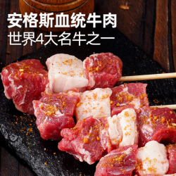 大希地 里脊+烧鸟+牛肉+羊肉串 1440g约90串 囤一次吃爽