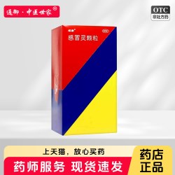 感康 感冒灵颗粒10g*10袋 头痛发热鼻塞流涕咽痛