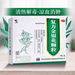 修正 复方金银花颗粒正品官方旗舰店清热解毒风热感冒咽炎扁桃体炎