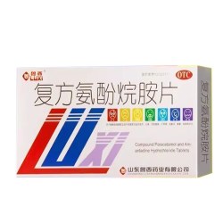 鲁西 复方氨酚烷胺片 12片/盒 新鲜效期