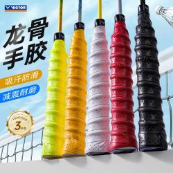 VICTOR 羽毛球拍吸汗龙骨手胶防滑手柄缠带握把胶 GR6