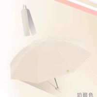 天堂伞 太阳伞小巧便携防晒防紫外线遮阳伞女晴雨两用口袋伞胶囊伞