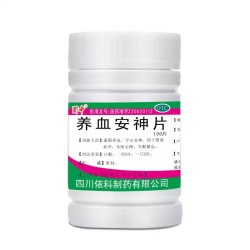 蜀中 养血安神片100片滋阴养血宁心安神阴虚血少头眩心悸失眠健忘