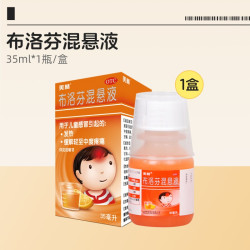 美林 布洛芬混悬液微粒儿童感冒药35ml婴幼儿退烧药小儿感冒原研药