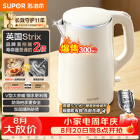 苏泊尔 SW-17J系列 双层防烫 电水壶  1.5L