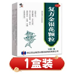 修正 复方金银花颗粒正品官方旗舰店清热解毒风热感冒咽炎扁桃体炎