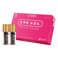 88VIP：广誉远 定坤丹水蜜丸7g*40瓶月经不调痛经滋补气血官方正品