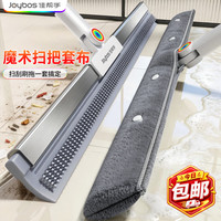 佳帮手 魔术扫把刮水扫刮擦升级版扫把地刮50厘米凸点刮头+配布*1 升级刮水扫把50CM+配布*1