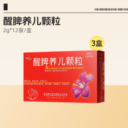 健兴 醒脾养儿颗粒健胃健脾健脾胃儿童养胃厌食症宝宝小儿开胃调理