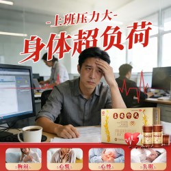 同溢堂 益安宁丸