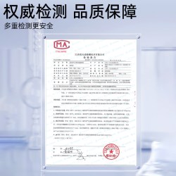 乐就 硫磺软膏百部酊喷剂喷剂专用草本萃取