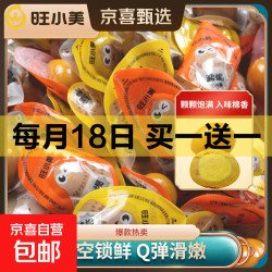 京喜加 鹌鹑蛋7-9g五香卤蛋零食即食小包装 买一送一共40枚