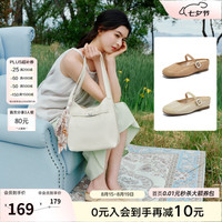 百思图 2026夏季新款草编穆勒拖渔夫鞋半拖休闲外穿女拖鞋U2611BH6 杏色