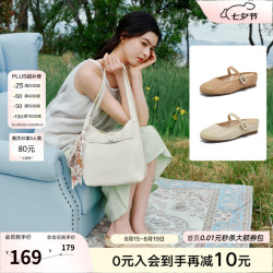 百思图 2026夏季新款草编穆勒拖渔夫鞋半拖休闲外穿女拖鞋U2611BH6 杏色