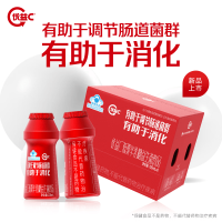 今日必买：蒙牛 优益C益生菌饮品塑料瓶100ml×6瓶