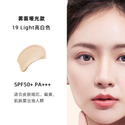 JUNGSAEMMOOL 韩国原装郑瑄茉气垫粉底液轻薄保湿遮瑕定妆自然底妆干皮控油持久