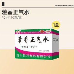 蜀中 霍蜀中藿香正气水10支感冒药防暑降温药品防中暑药批发太极含酒精