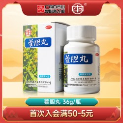 王老吉 藿胆丸36g 芳香化浊清热通窍胆经郁火鼻塞流鼻涕前额头痛