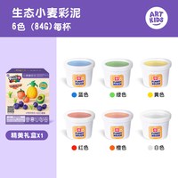 Artkids 艺启乐 H3078 中华火锅面条机彩泥玩具套装（中华火锅+56g彩泥6杯+13*模具配件）