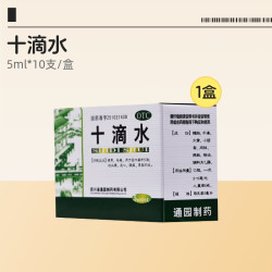 育林 十滴水夏季预防恶心正品洗澡祛痱子脾胃防暑官方旗舰店中暑