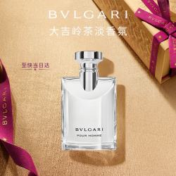 宝格丽 大吉岭茶男士淡香水 EDT 50ml