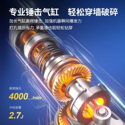 东成 两用 电锤 离合