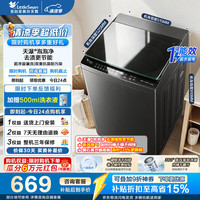 小天鹅 波轮洗衣机小型全自动家用8KG公斤 宿舍租房神器 一级能效 家电折扣补贴 TB8V28T 波轮