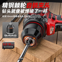 欧莱德 双速锂电 无刷电钻+工具箱  无刷智能数显3档调力10节电芯