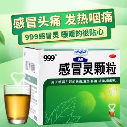 999 感冒灵颗粒10g*9袋三九感冒冲剂镇痛鼻塞流咽痛感冒药头痛发热