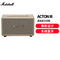 Marshall ACTON III 居家 蓝牙音箱 白色