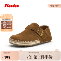 Bata 七夕礼物拔佳渔夫软酪勃肯鞋女2026春商场新款英伦牛剖皮通勤百搭 棕色