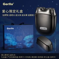 Gerllo HS700 便携式 电动刮胡刀