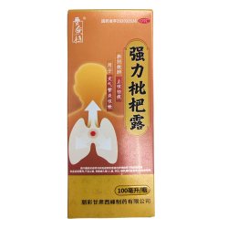 养无极 强力枇杷露*/盒100ml化痰止咳官方旗舰店感冒咳嗽口服液