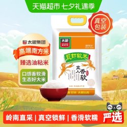太粮 靓虾软米 10kg