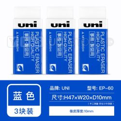 uni 9800 六角杆铅笔
