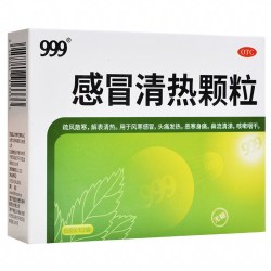 999 感冒清热颗粒10袋/盒（无糖型）风寒感冒头痛发热咳嗽咽干正品