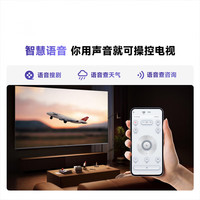 Vidda 43英寸 低蓝光护眼 一级能效 家电补贴 液晶平板电视
