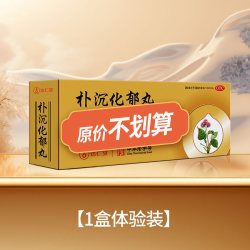 达仁堂 朴沉化郁丸疏肝解郁胃胀气不消化腹胀放屁焦虑抑郁肠胃用药