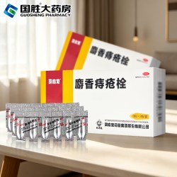马应龙 麝香痔疮栓18粒痔疮药大便出血肛门灼热疼痛马应龙痔疮消肿