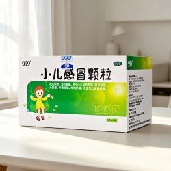 999 小儿感冒颗粒24袋儿童感冒药流鼻涕鼻塞止咳化痰小儿咳嗽退烧