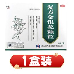 修正 复方金银花颗粒10袋正品官方旗舰店清热解毒感冒咽炎下火冲剂